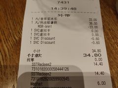 -星巴克臻选(深圳罗湖万象城店)