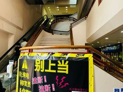 -香港大学