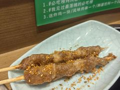 -猪啊牛呀羊啊铜盘烤肉(正大广场店)