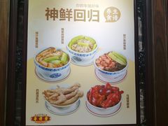 -黄祥华养生堂·炖汤·营养蒸饭(岭南天地店)