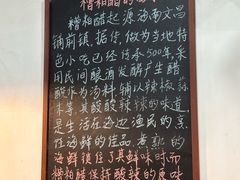 -老何家后安粉·糟粕醋海鲜火锅(三亚湾椰梦长廊店)