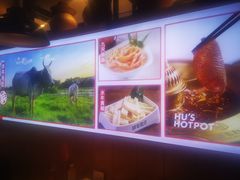 -超级鲜•胡毛肚火锅(扬帆店)