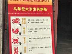 -毗山遗址-慈云寺