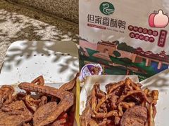 -但家香酥鸭(民生路总店)