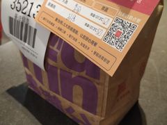 -麦当劳(王顶堤店)