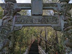 -海南文笔峰盘古文化旅游区