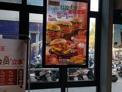 门面-汉堡王(金鹰天地广场店)