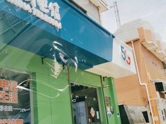 -中国电信(振泾路营业厅)