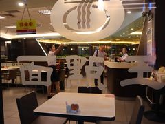 -面点王·臻选(海岸城分店)