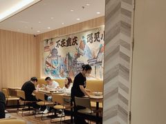 -遇见小面(东方宝泰店)