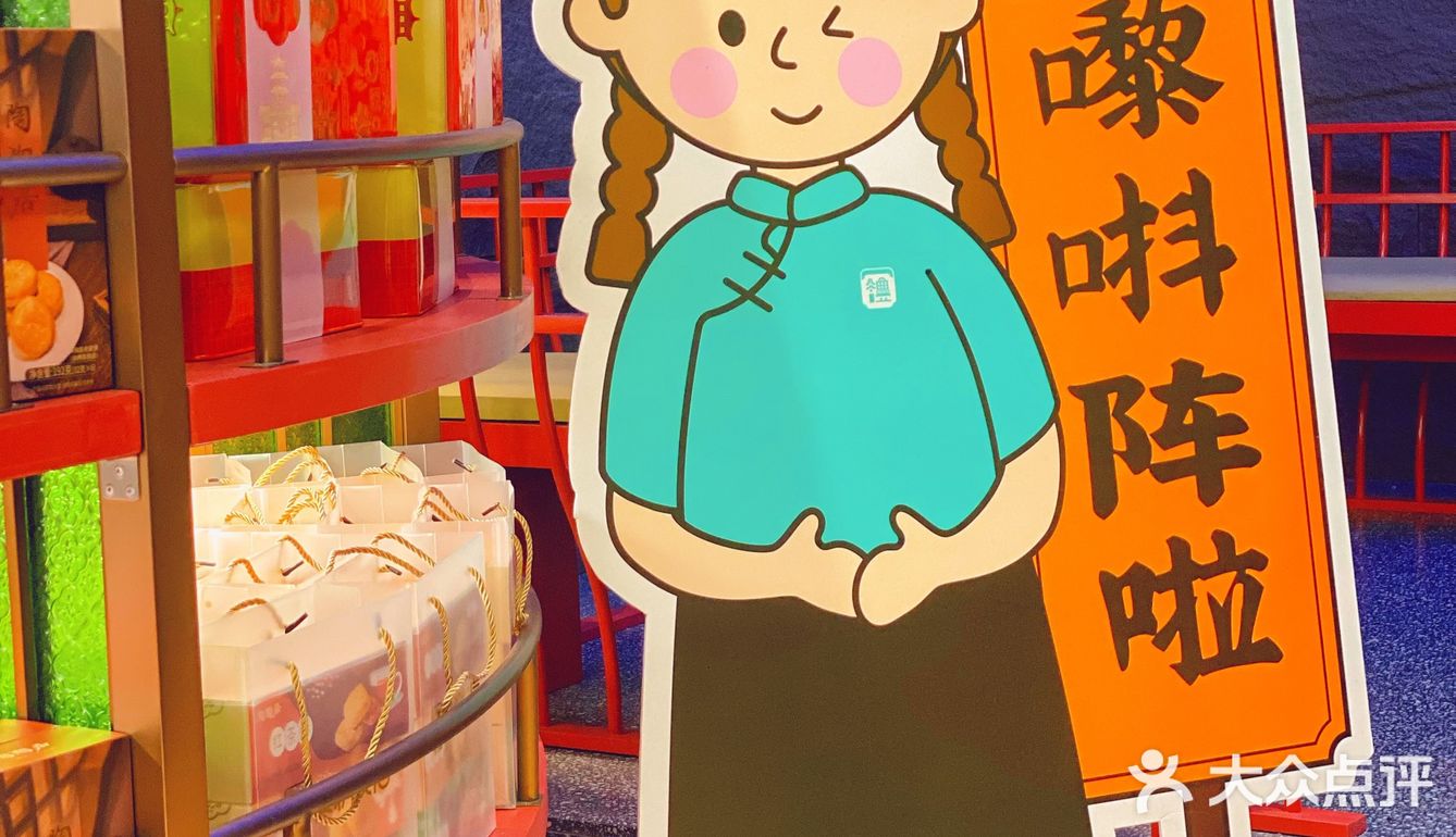 十一广州之旅最后一站：良枫友信