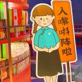 十一广州之旅最后一站：良枫友信