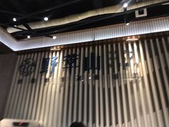 -野萃山·潮汕厚果汁(十亩地店)