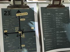 -2326 Coffee Roaster咖啡豆可选店(林肯公园店)