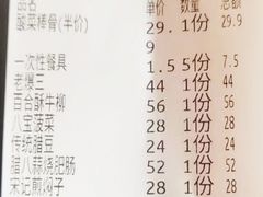 -津菜宋记老房子(鼓楼店)