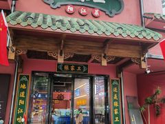 -张家卫·阳江菜·小海鲜(肥婆湾桥店)
