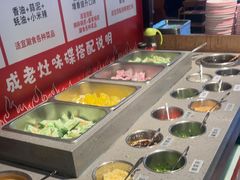 -成老灶火锅鸡(平山店)