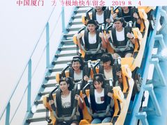 -厦门方特梦幻王国