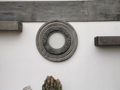 -龙井壹号·茶缘山景宴(龙井村店)