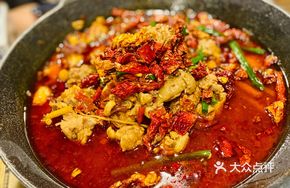 Spicy Taro and Chicken Stew