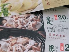 -百年果林椰子鸡(中洲店)