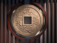 -嘉定博物馆