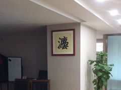 -上海天眷律师事务所