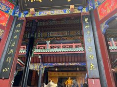 -丰都鬼城名山景区