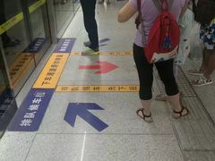 -大王庄(地铁站)