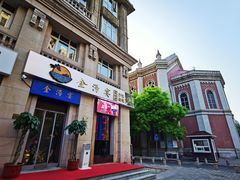 -金汤宴餐厅·粤菜(德云社店)