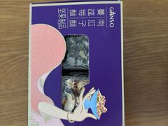 -GANSO元祖食品(滨湖万达店)