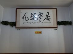-九龙餐厅(大沽路店)