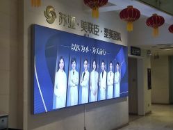 -石家庄苏亚美联臣医疗美容医院