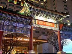 -王府半岛酒店