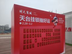-开元商城(钟楼店)