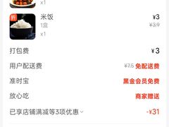 -金百万(亦庄店)