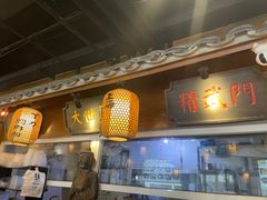 -京城小江南·北京烤鸭·江南土菜·白鱼(中关村店)