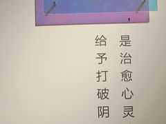 -宝龙艺术中心(七宝宝龙城店)