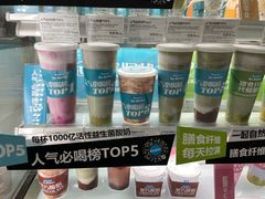 -Blueglass酸奶(上生新所店)