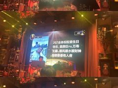 -胡桃里音乐酒馆(下沙店)