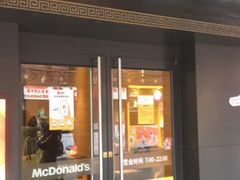 门面-麦当劳(鼓楼店)