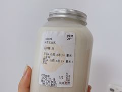 -炖物24章·顺时轻养茶(杭州大厦店)