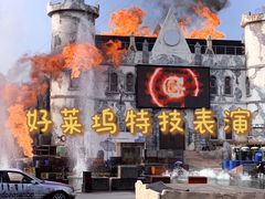 -渔岛海洋度假区