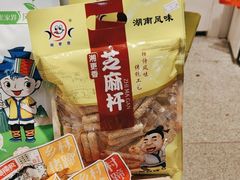 -舜华临武鸭(岳阳东站)