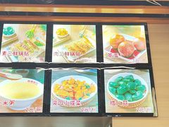 -众品老方子锅贴甜沫(李村店)