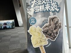 -上海环球金融中心骑迹50年环球之旅