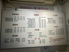 -肖家河家常面(肖家河北街店)