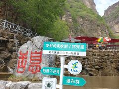 -十渡东湖港风景区