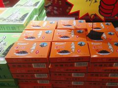 -乾芝斋·苏式糕点·碧螺春茶酥(平江路店)