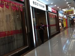 -索菲亚全屋定制衣柜橱柜家具(金源居然之家世纪购物中心店)